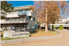 滝野一戸建 中学校