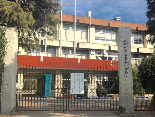 朝日パリオ秋山 小学校