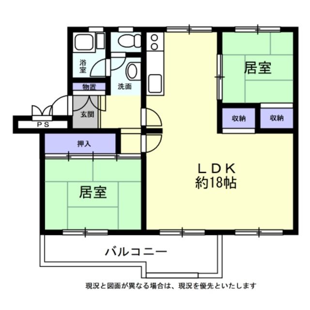 洋光台南第一団地24号棟 間取図・土地図