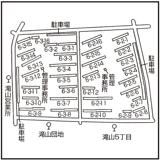 滝山団地2街区 その他