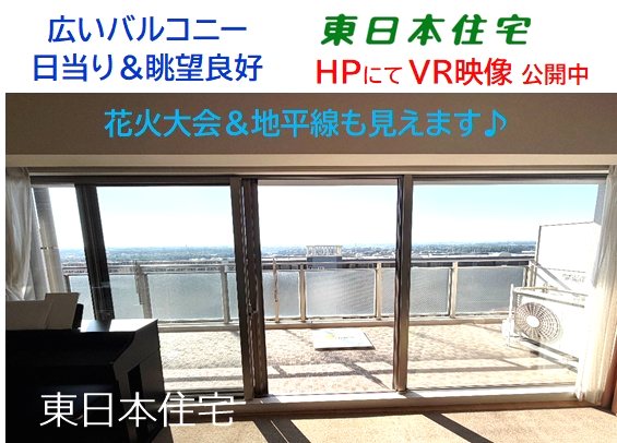 センティス 眺望写真