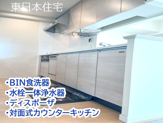 センティス 内観写真（キッチン）