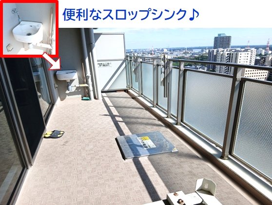 センティス 現地写真（バルコニー）