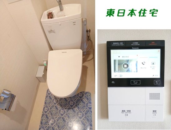 センティス 内観写真（トイレ）