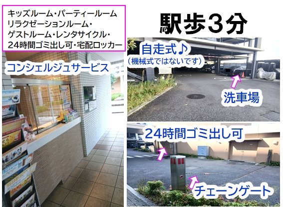 センティス 共用部写真（その他）