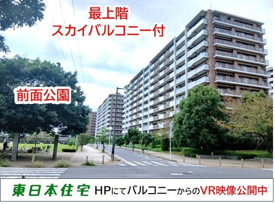 ザ・レジデンス千葉ニュータウン中央 現地写真