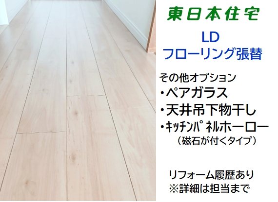 ザ・レジデンス千葉ニュータウン中央 内観写真（リビング）