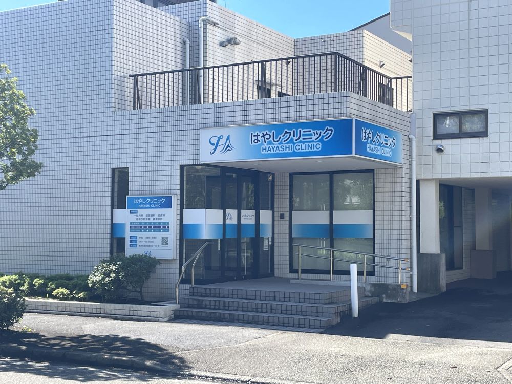 金沢シーサイドタウン並木２丁目１－３号棟 内科