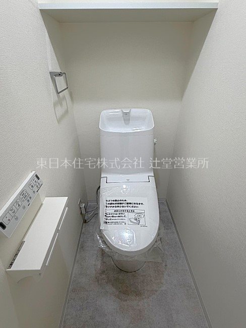 パークハイツ湘南辻堂 内観写真（トイレ）