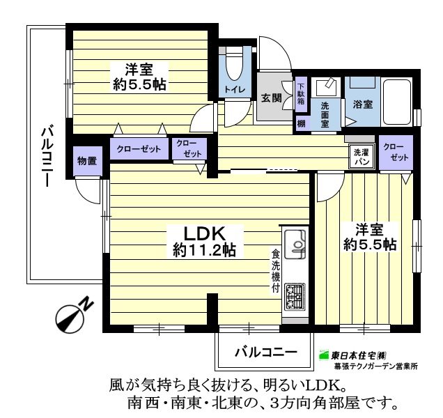 稲毛海岸三丁目団地 間取図・土地図