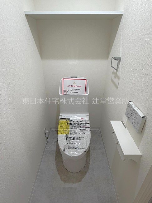 パークハイツ湘南辻堂 内観写真（トイレ）