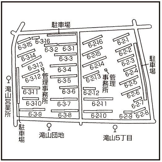 滝山団地3街区 その他