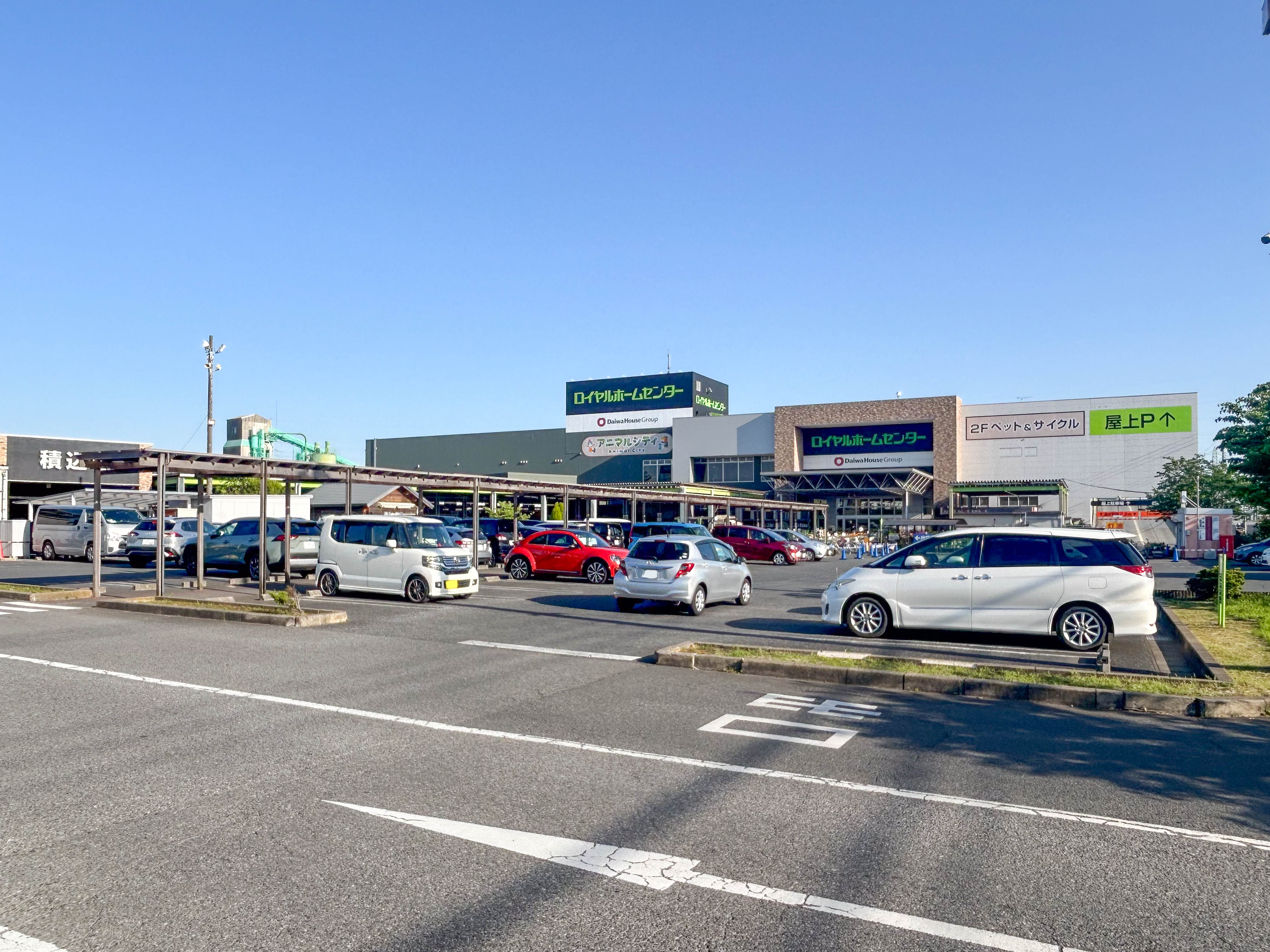 千葉県千葉市稲毛区山王町 ホームセンター
