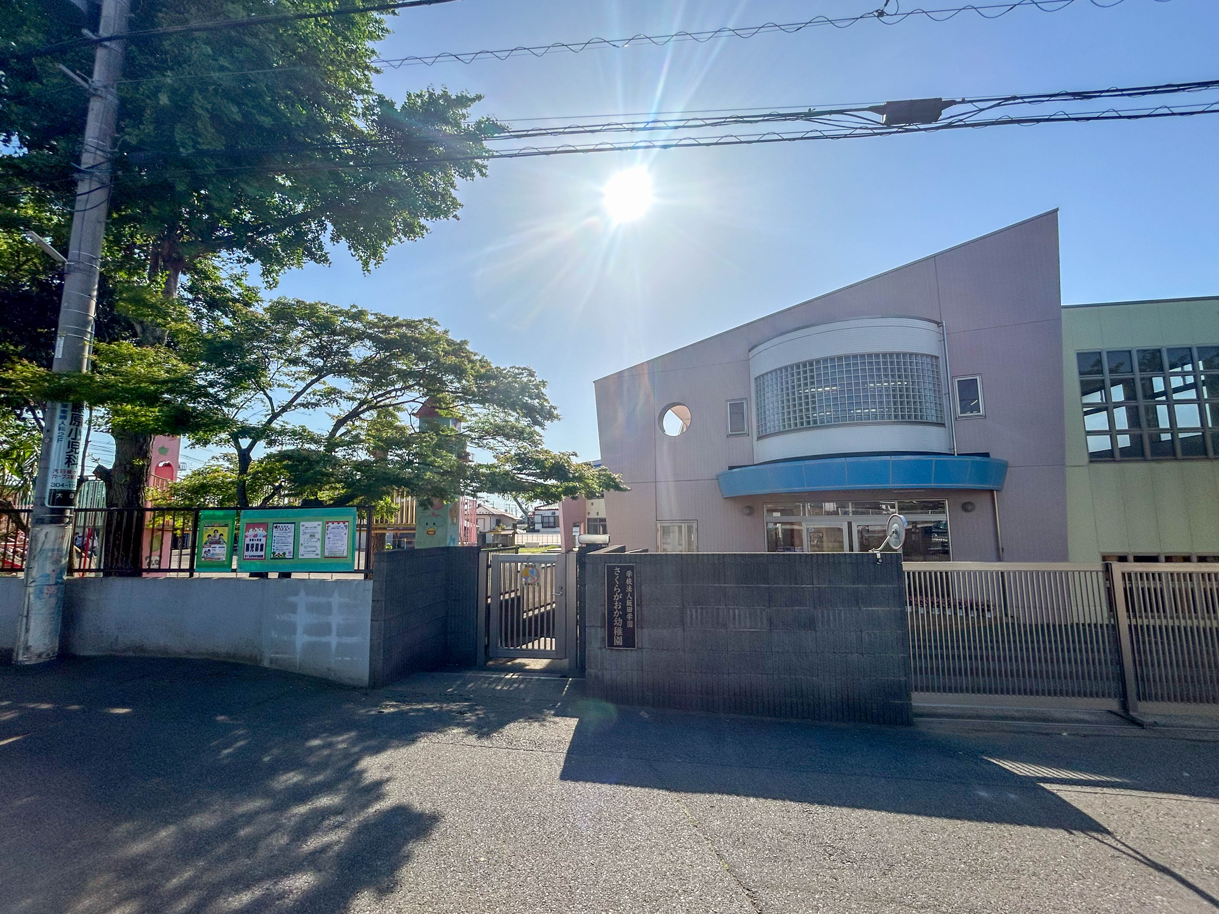千葉県千葉市稲毛区山王町 幼稚園
