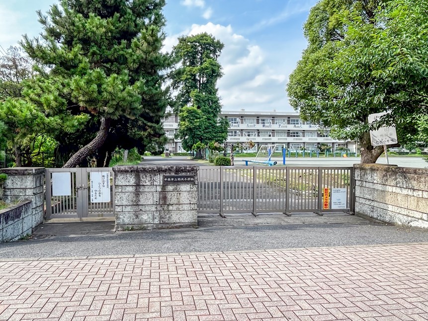 道場南１丁目第2 小学校