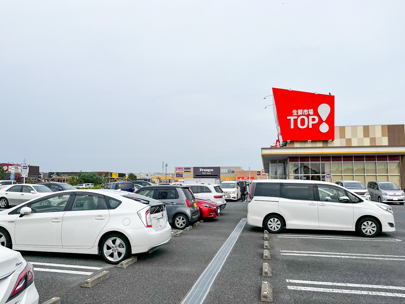 千葉県千葉市若葉区愛生町 スーパー