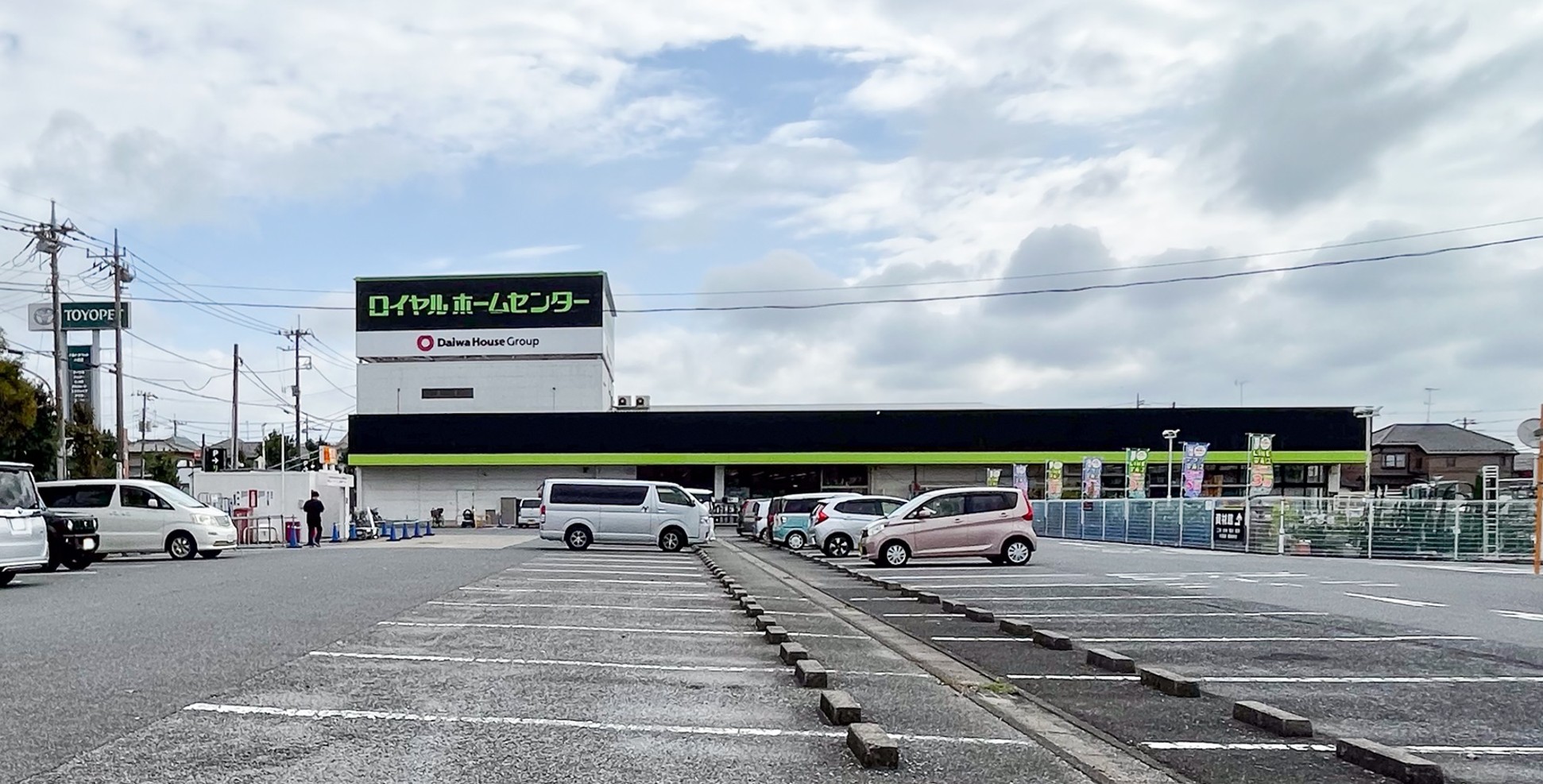 千葉県千葉市若葉区小倉町 ホームセンター