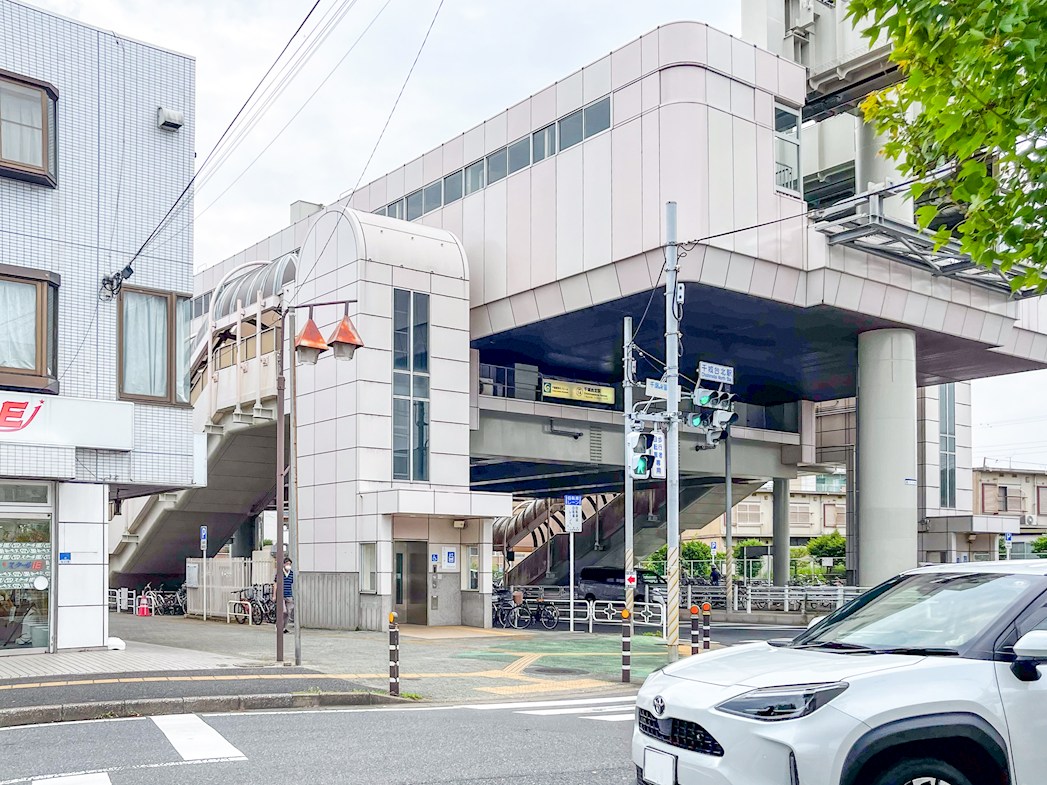 千葉県千葉市若葉区小倉町 駅