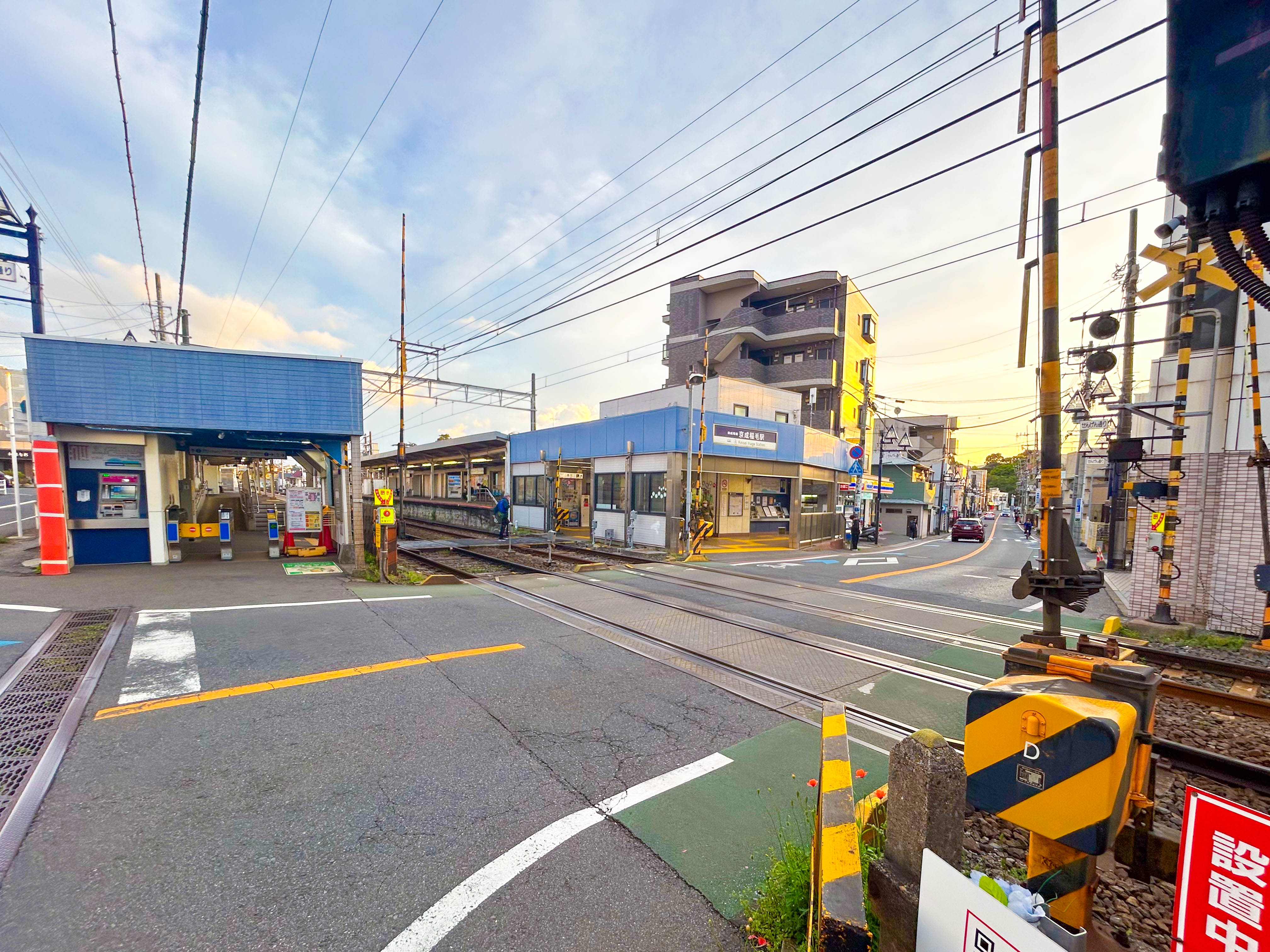 千葉県千葉市稲毛区稲毛町５丁目 駅