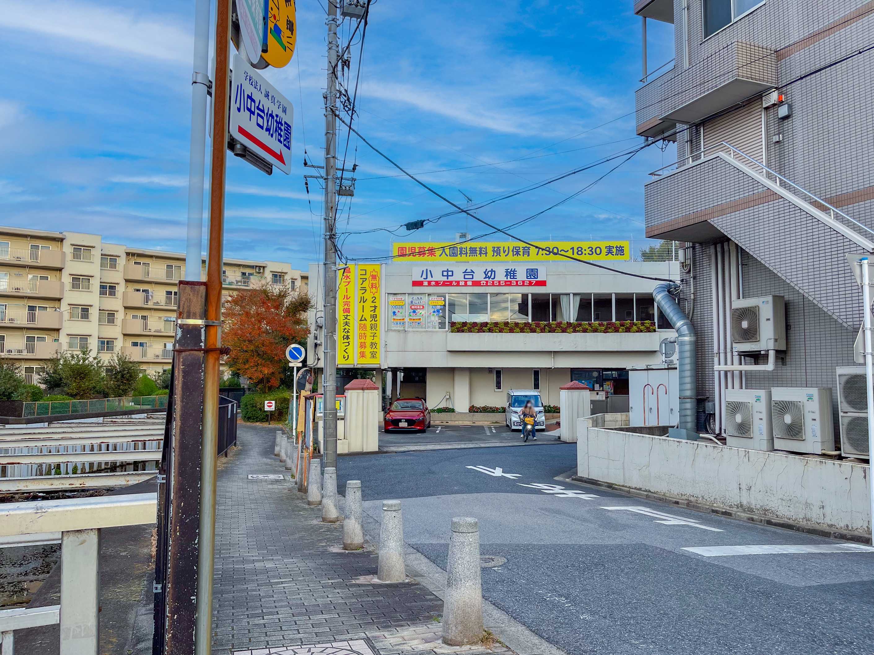 千葉県千葉市稲毛区稲毛町５丁目 幼稚園