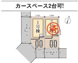 千葉県市原市若宮５丁目 全体区画図