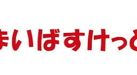 東京都渋谷区恵比寿２丁目 スーパー
