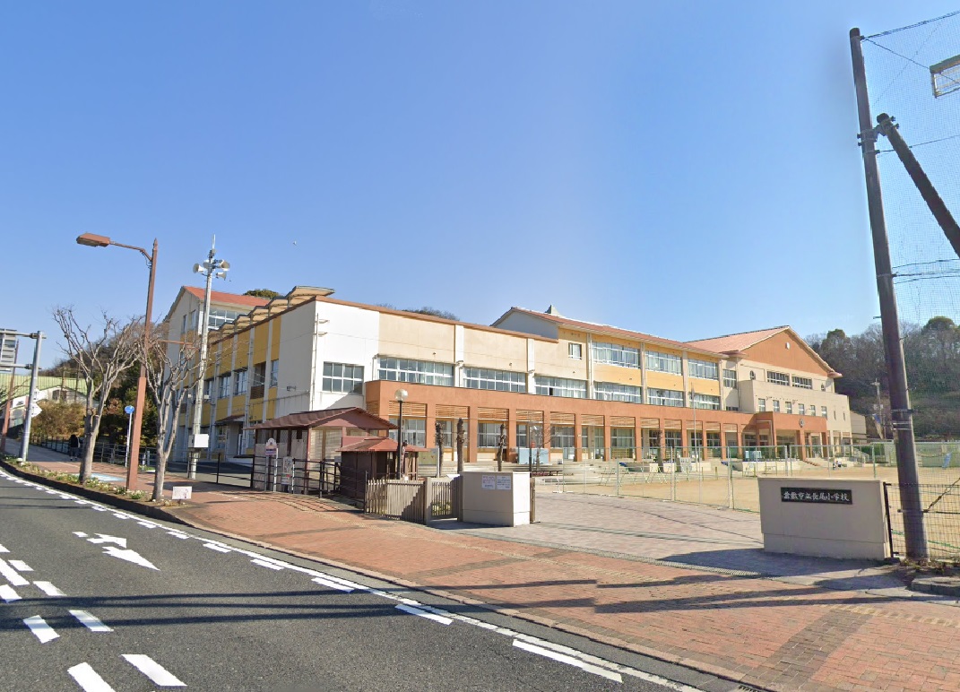 フォーシーズンタウン玉島八島　③号地　全4区画 小学校
