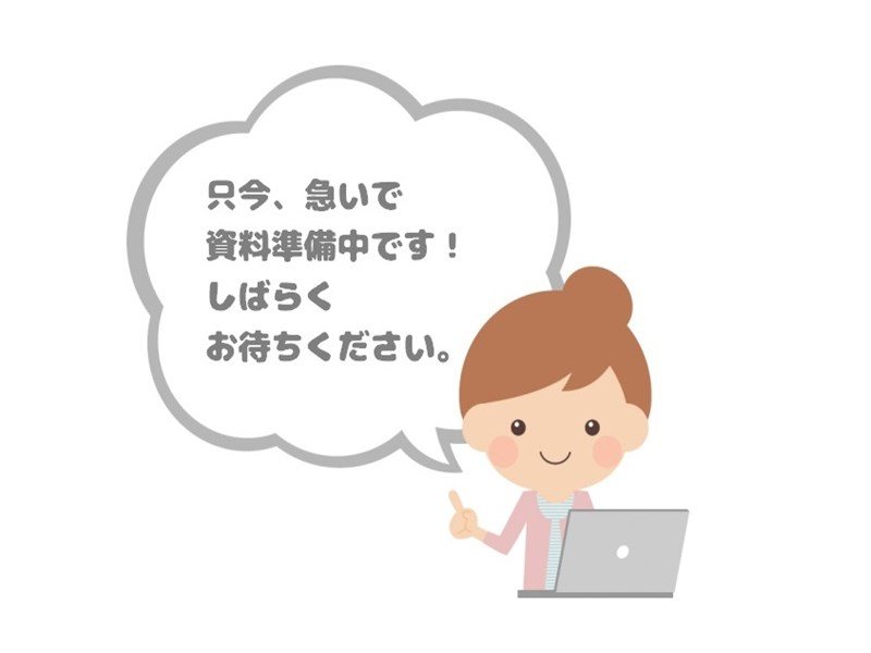 【会員様限定】【中古戸建て】岡山市北区津高台1丁目 間取図・土地図