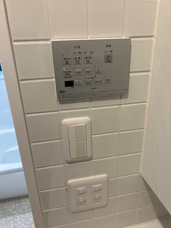 ブロッサムベルジュ沢見Ⅱ その他