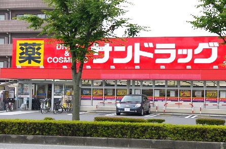 東川口第8サニーコート 周辺画像6