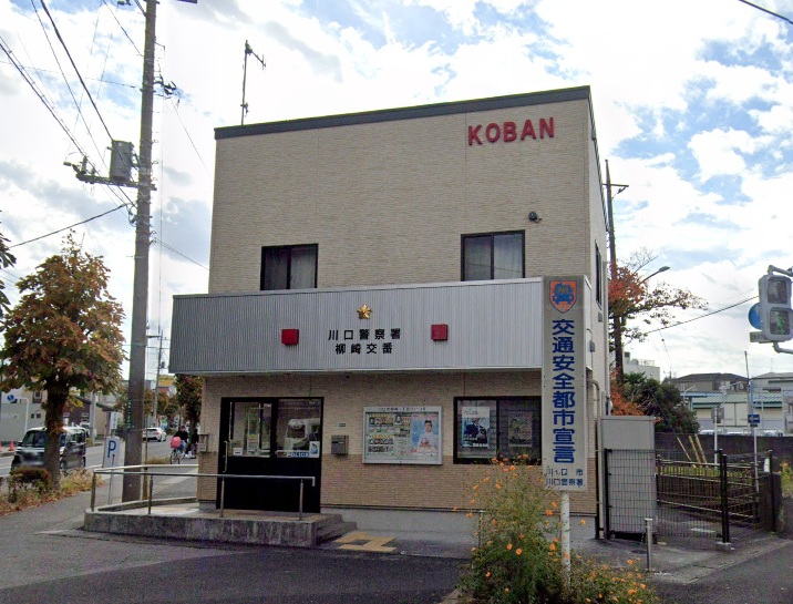 北園町土地 周辺画像8