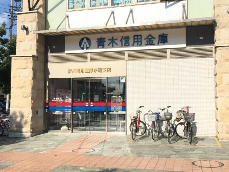 青木１丁目 周辺画像8