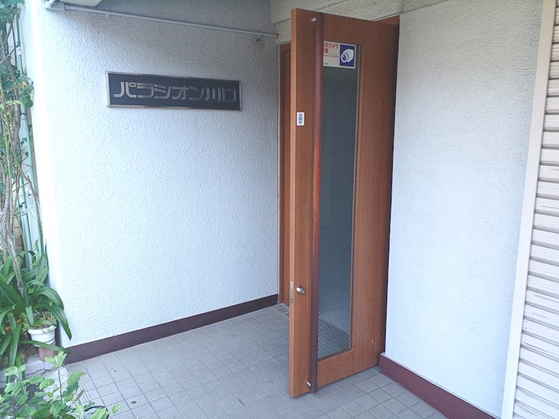 パラシオン川口 4F号室 その他