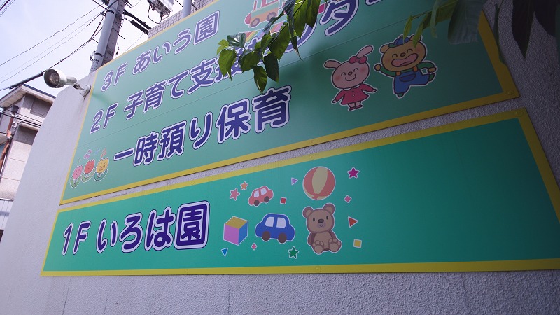 川口中青木パーク・ホームズ 7F号室 周辺画像10