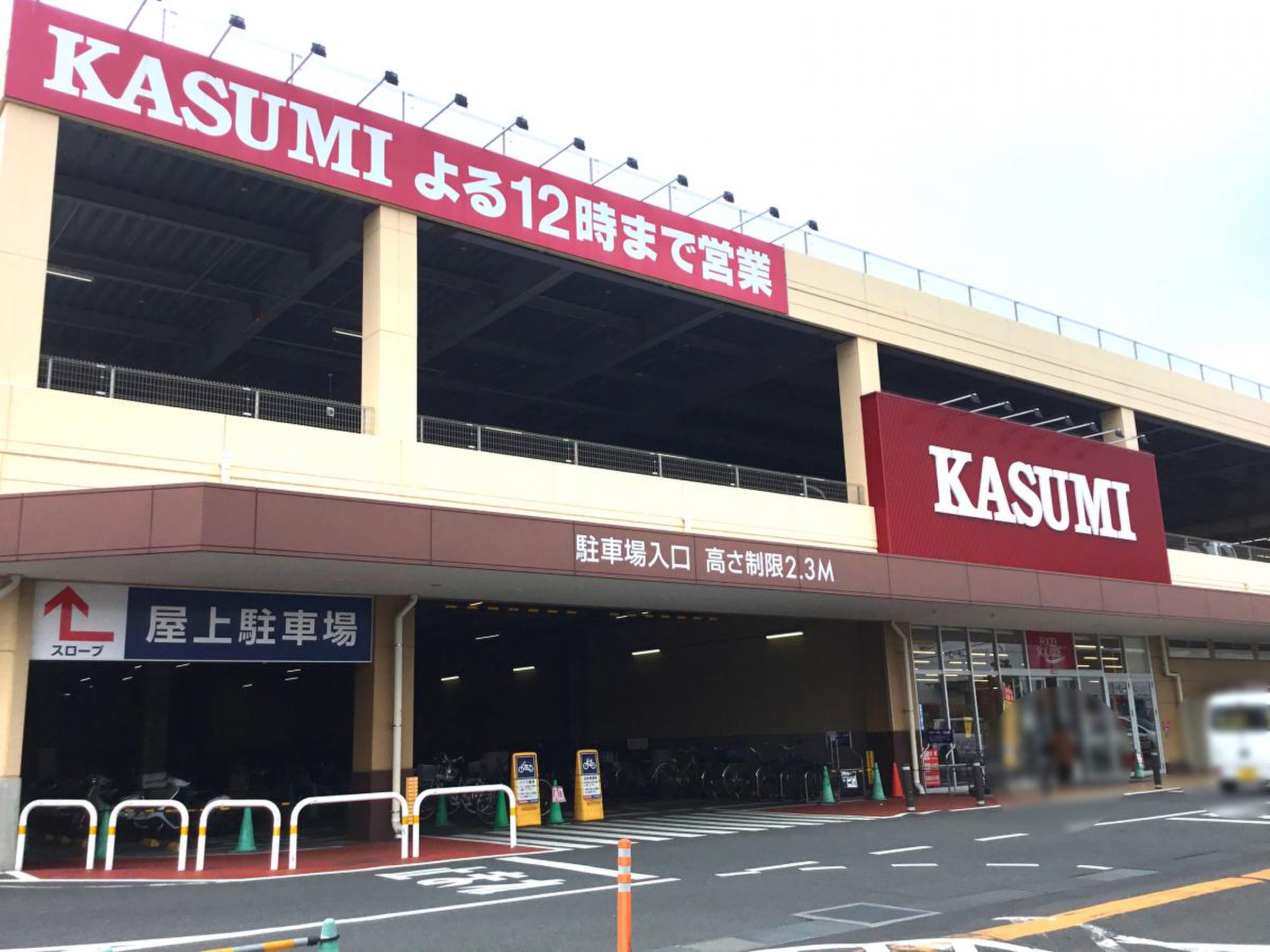 グリーンコーポ川口青木町公園 6F号室 周辺画像2