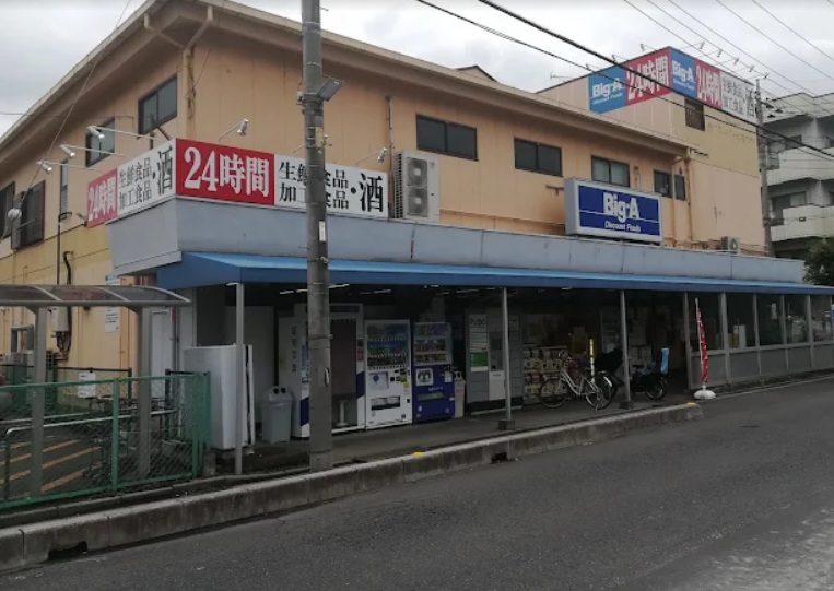 上青木3丁目戸建 周辺画像1