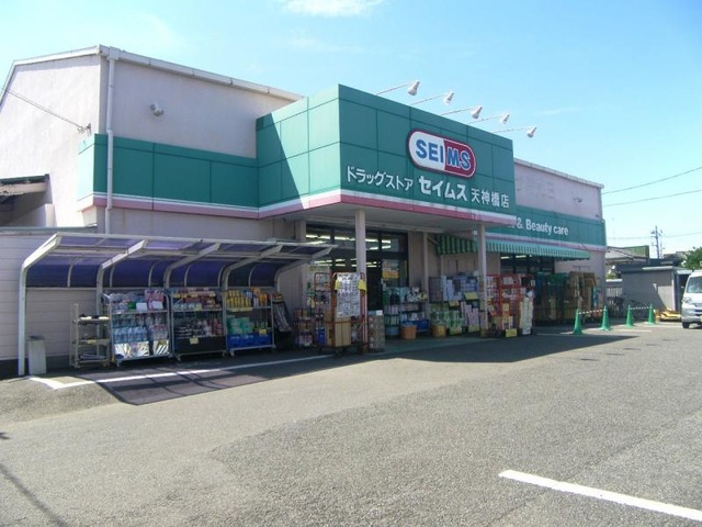 フォルスコート川口上青木 11F号室 周辺画像4