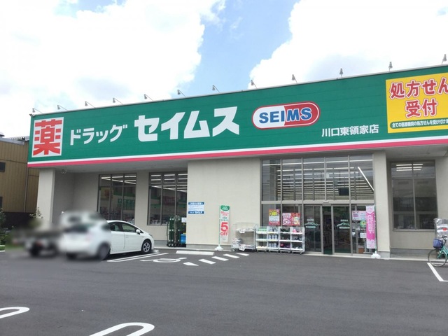 弥平倉庫 周辺画像4