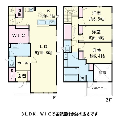 川口市安行出羽 間取り図