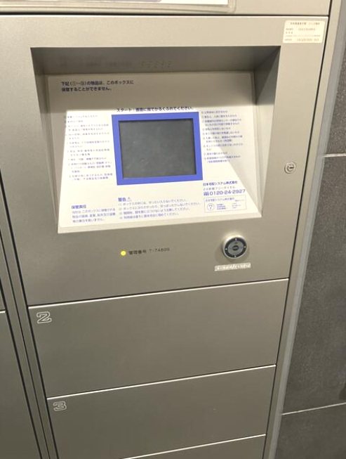 ガーデングラス川口中青木 その他