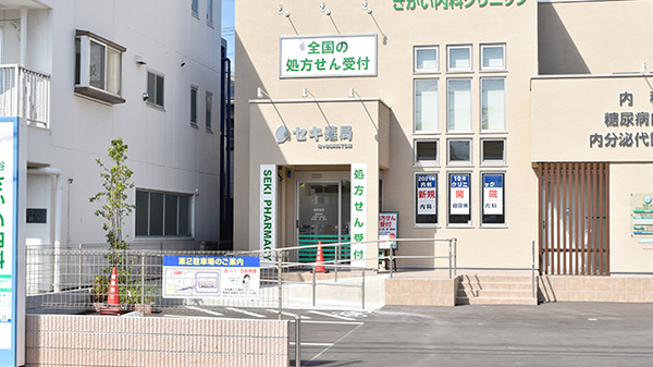 フォルスコートグランマークス 周辺画像4