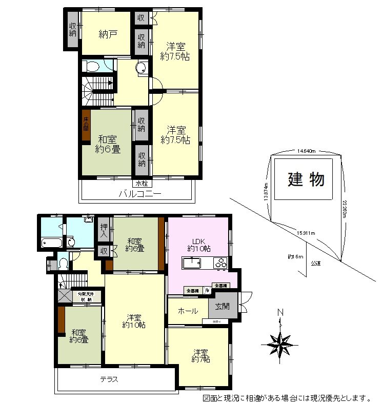 上青木西5丁目　中古戸建 間取り図