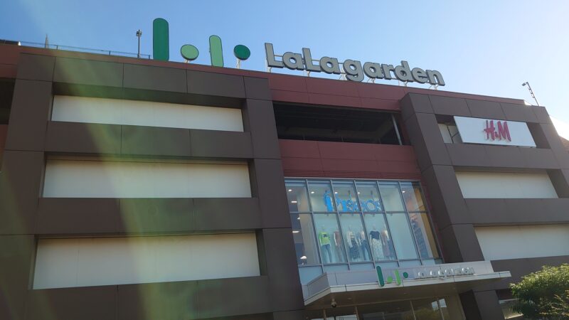 西川口5丁目戸建 周辺画像6