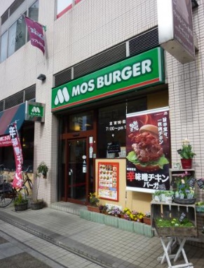 リプレ川口一番街一号棟 周辺画像6