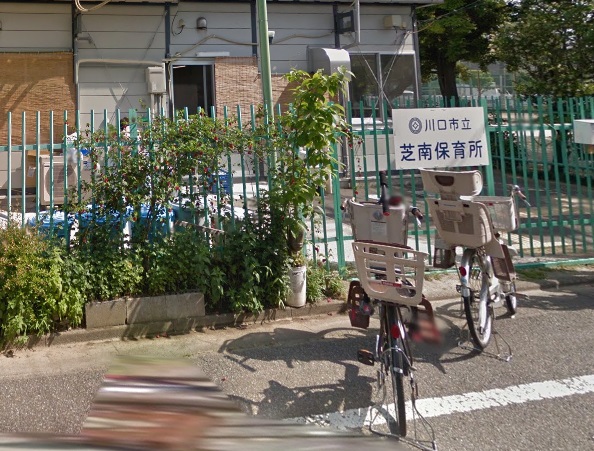 芝中田１丁目　中古戸建 周辺画像7