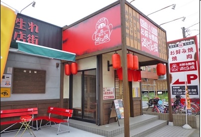 中古戸建 川口市江戸袋 周辺画像4