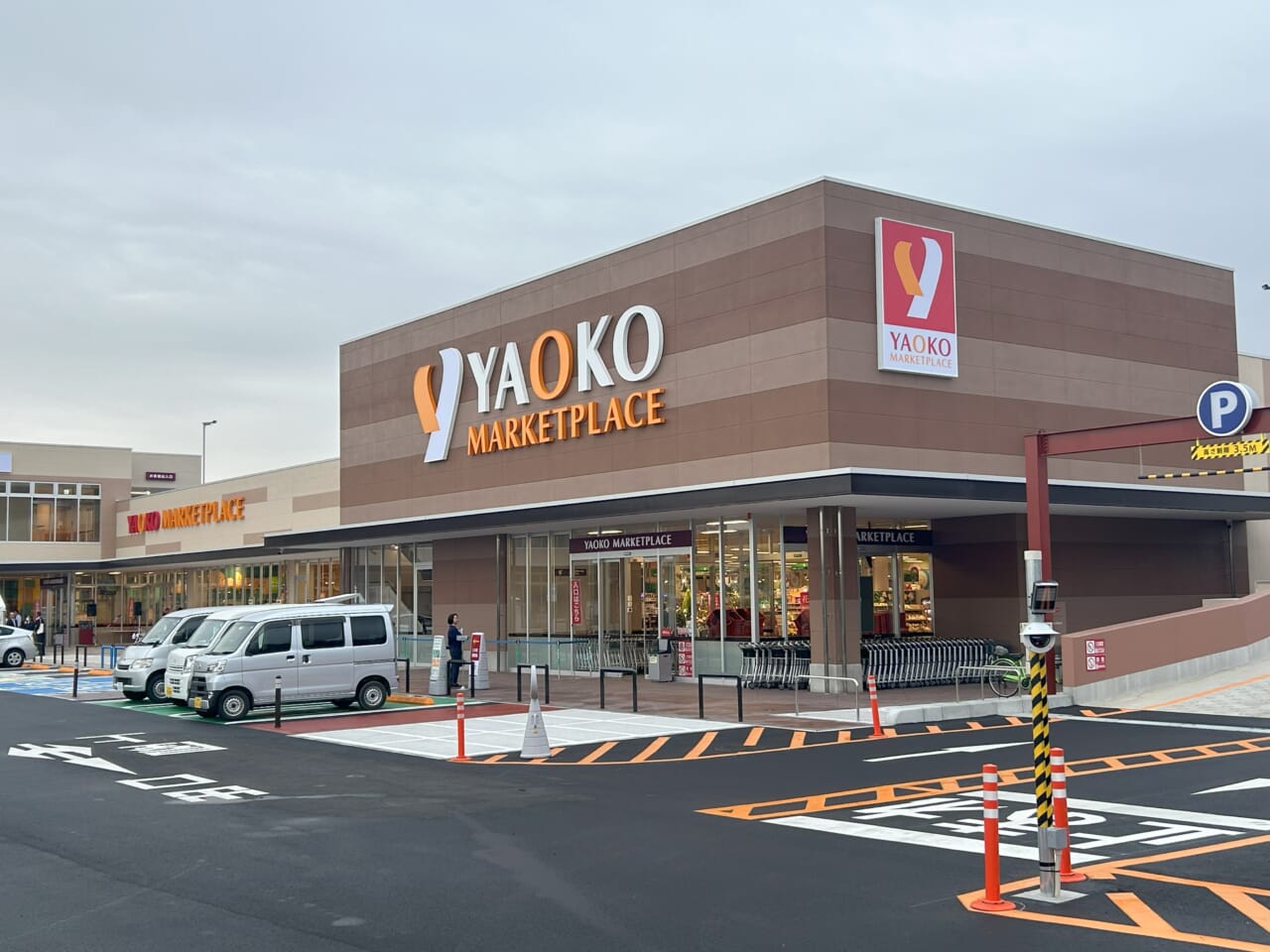 上青木5丁目　売店舗・事務所 周辺画像1