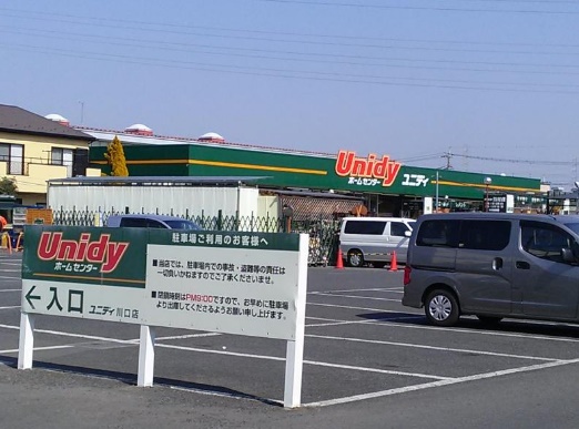 上青木5丁目　売店舗・事務所 周辺画像6