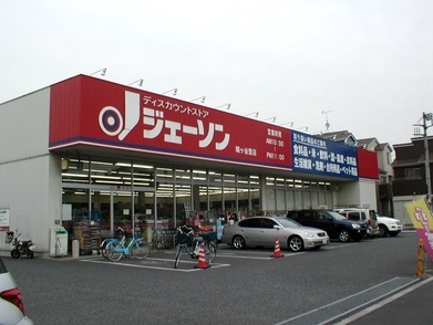 コンフォラス鳩ヶ谷 周辺画像4