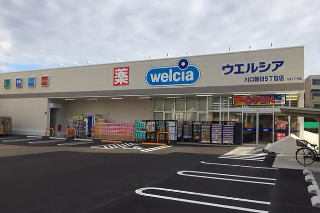 川口市朝日6丁目　中古戸建て 周辺画像2